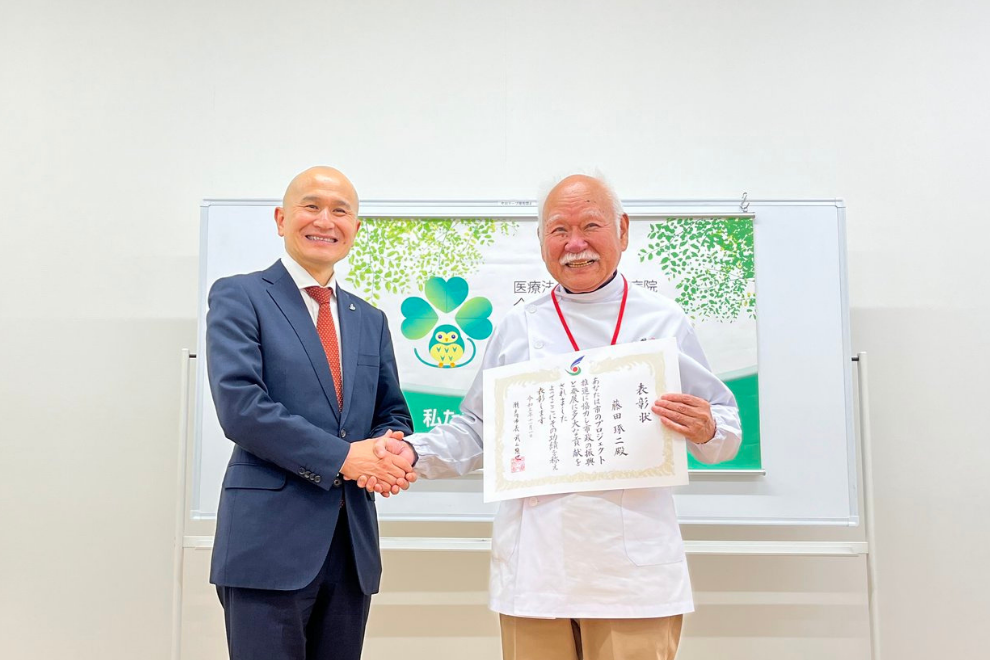 理事長　藤田琢二