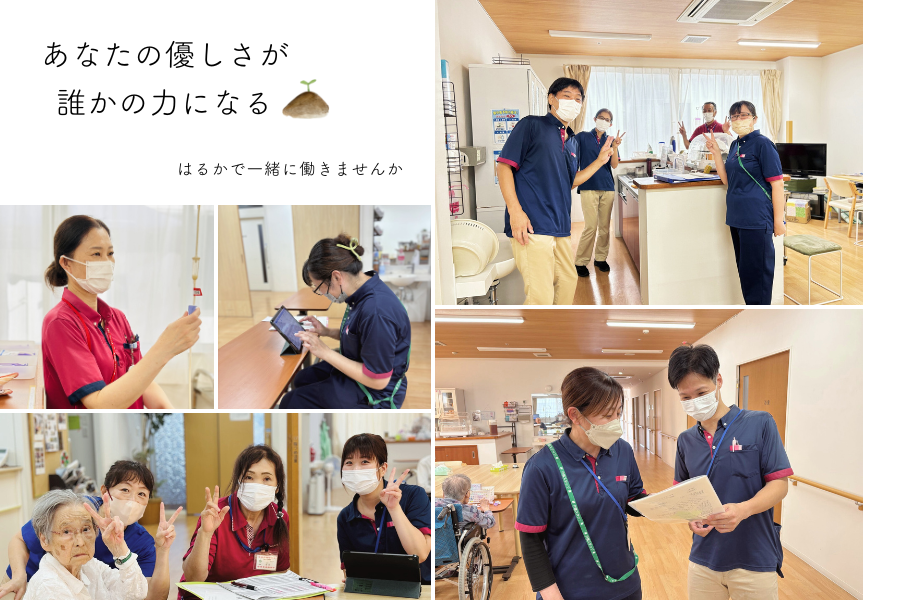施設職員の様子